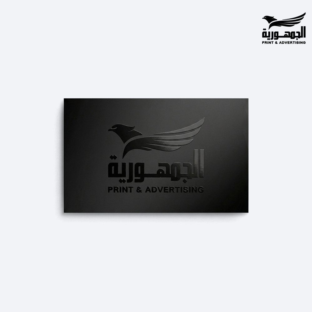 كارت شخصي - كوشية