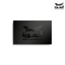 كروت شخصية ورق Spot UV
