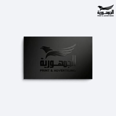كارت شخصي - كوشية