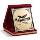 درع تكريم ستاند