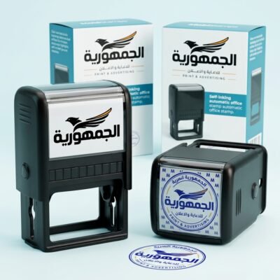 طباعة ختم