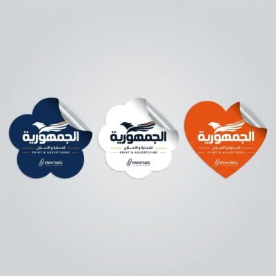 ستيكر قص على الحدود