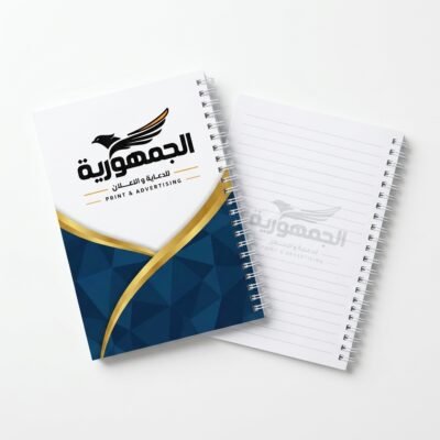 دفتر دعاية - سلك