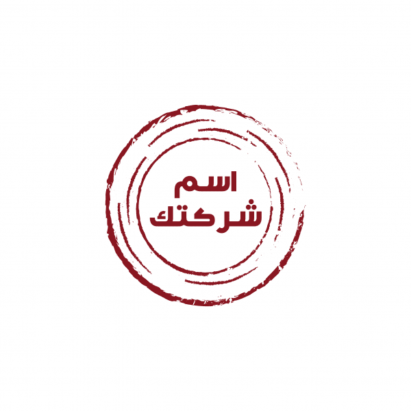 سريلة ختم - الصورة 3