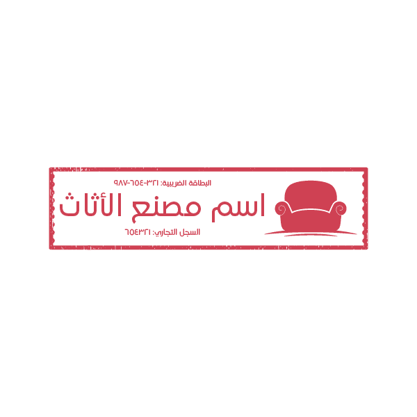 سريلة ختم - الصورة 2