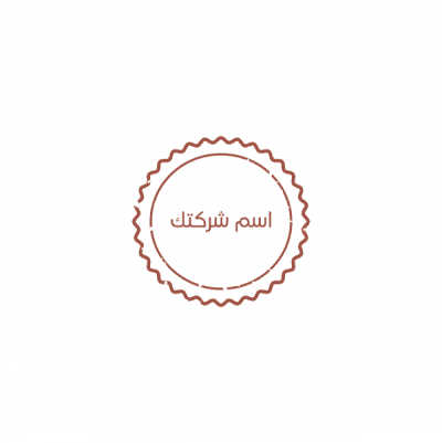 سريلة ختم - الصورة 4