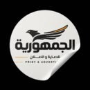 فرخ ستيكر - Tc مقاس (33*48.7)