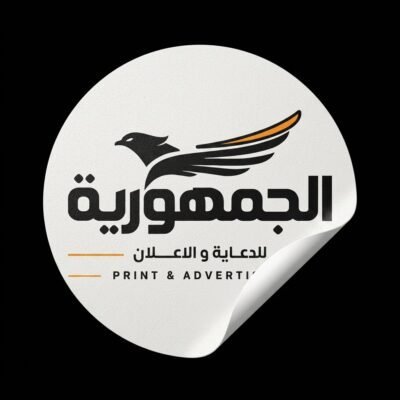 فرخ ستيكر - Tc مقاس (33*48.7)
