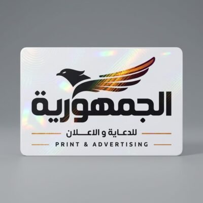 كارت اي دي pvc