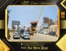 كورنيش النيل نهاية عبد السلام عارف